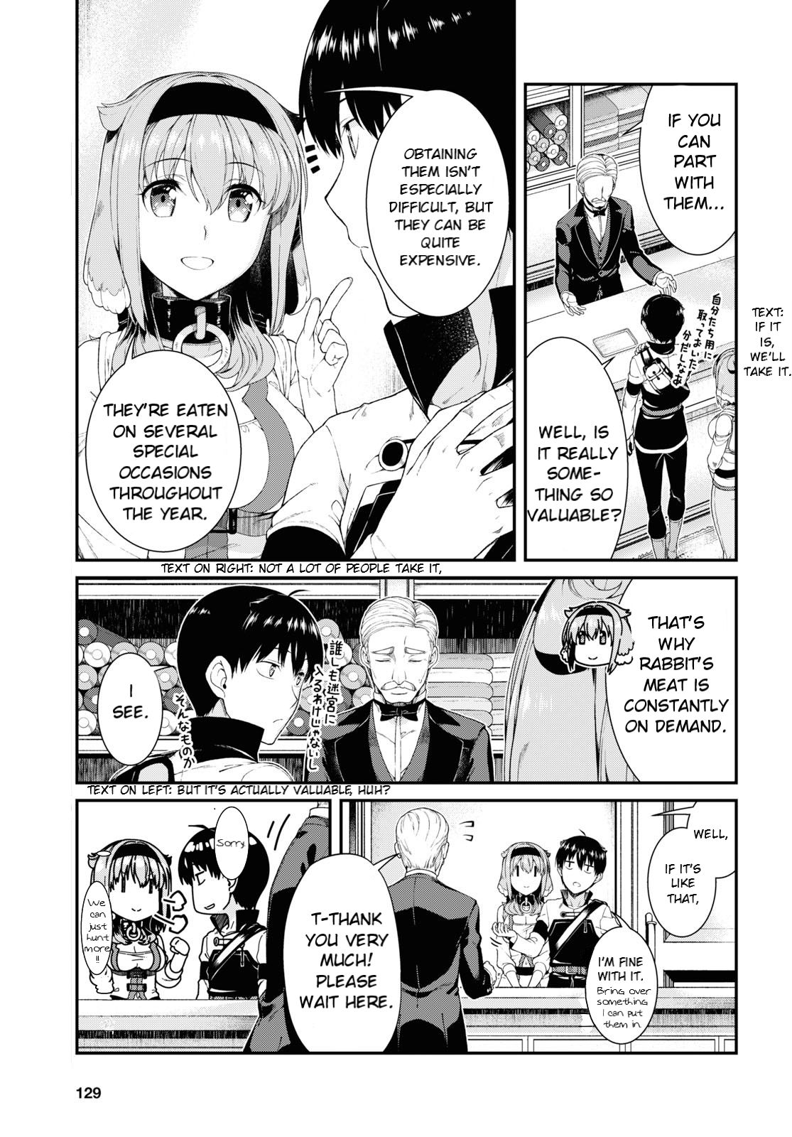 A Harem in the Fantasy World Dungeon, Chapter 35 image 15